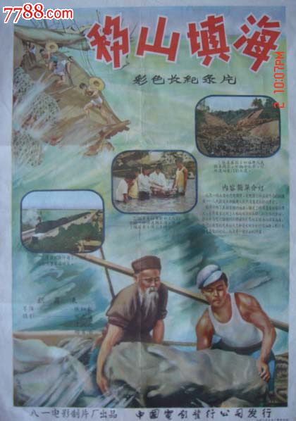出国的存款证明可以作假吗